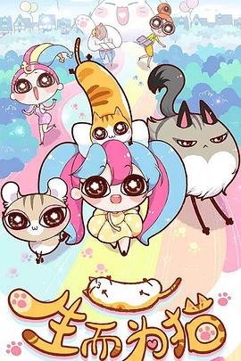 日韩资源公众号海报剧照